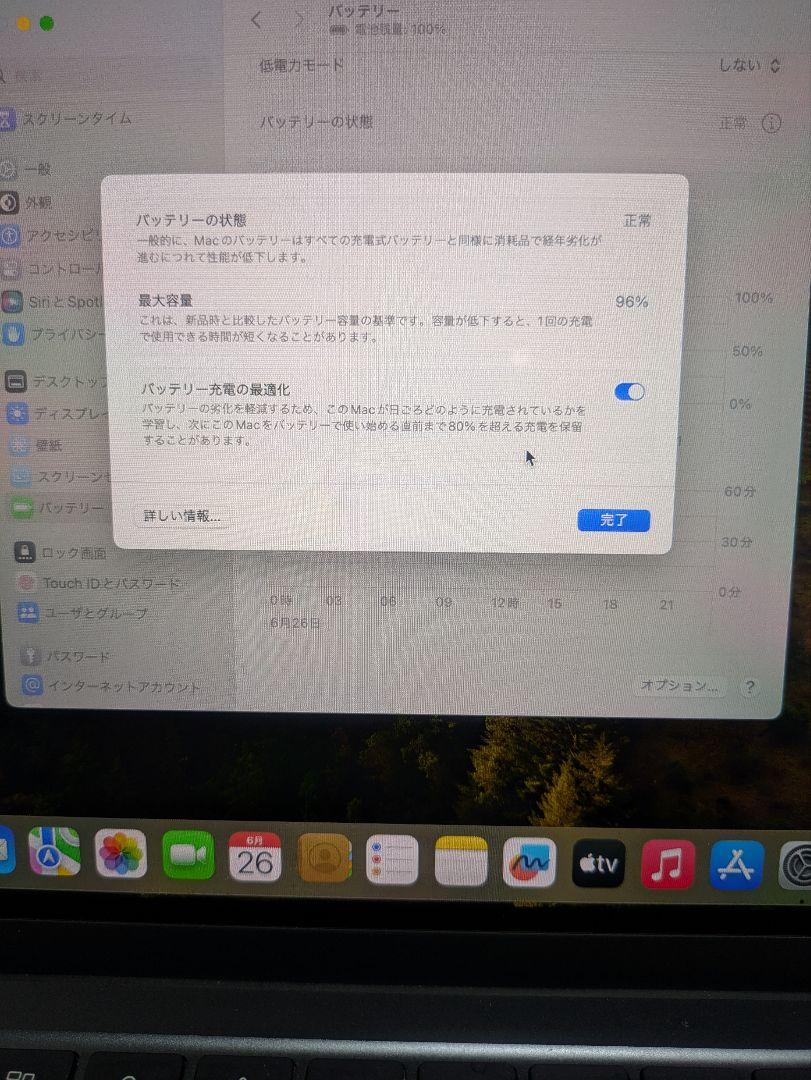 MacBook本体 Apple MacBook air m2