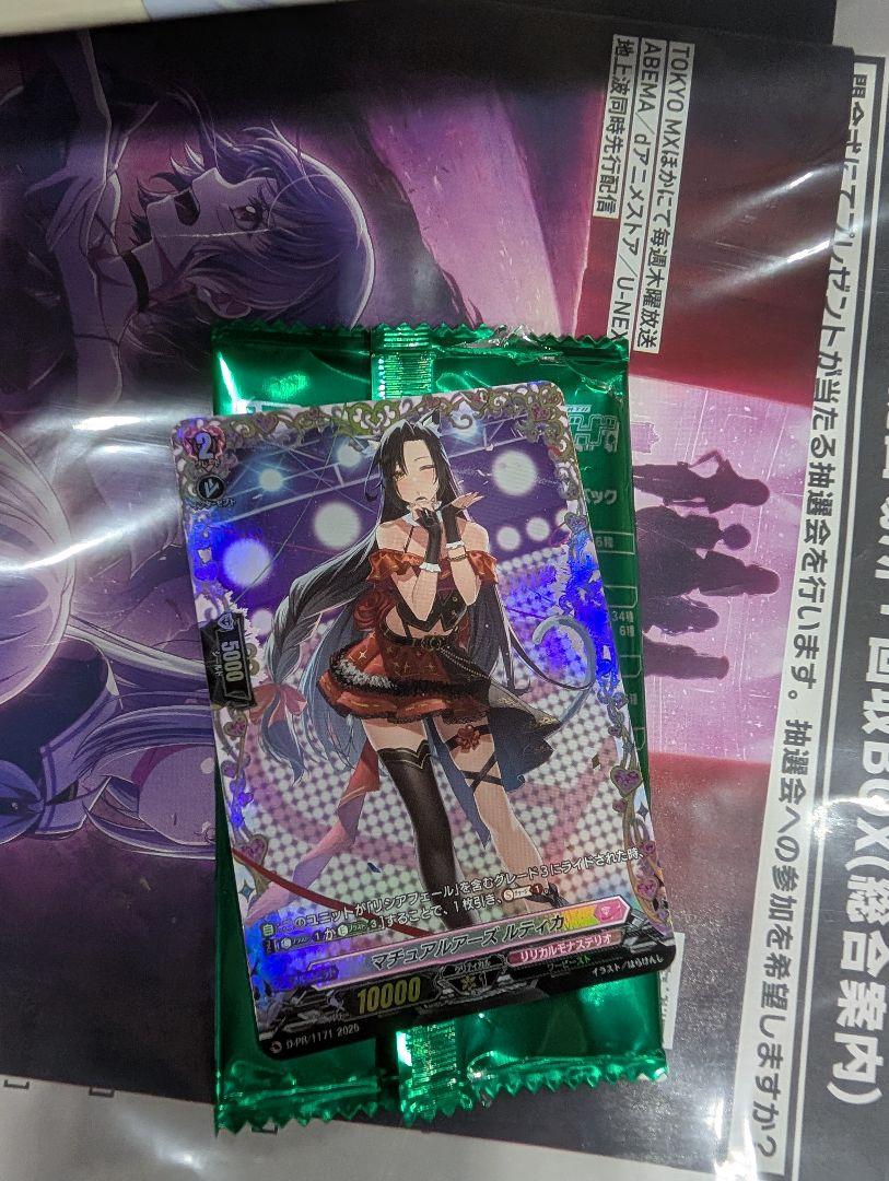 CHORO様 リクエスト 2点 まとめ商品