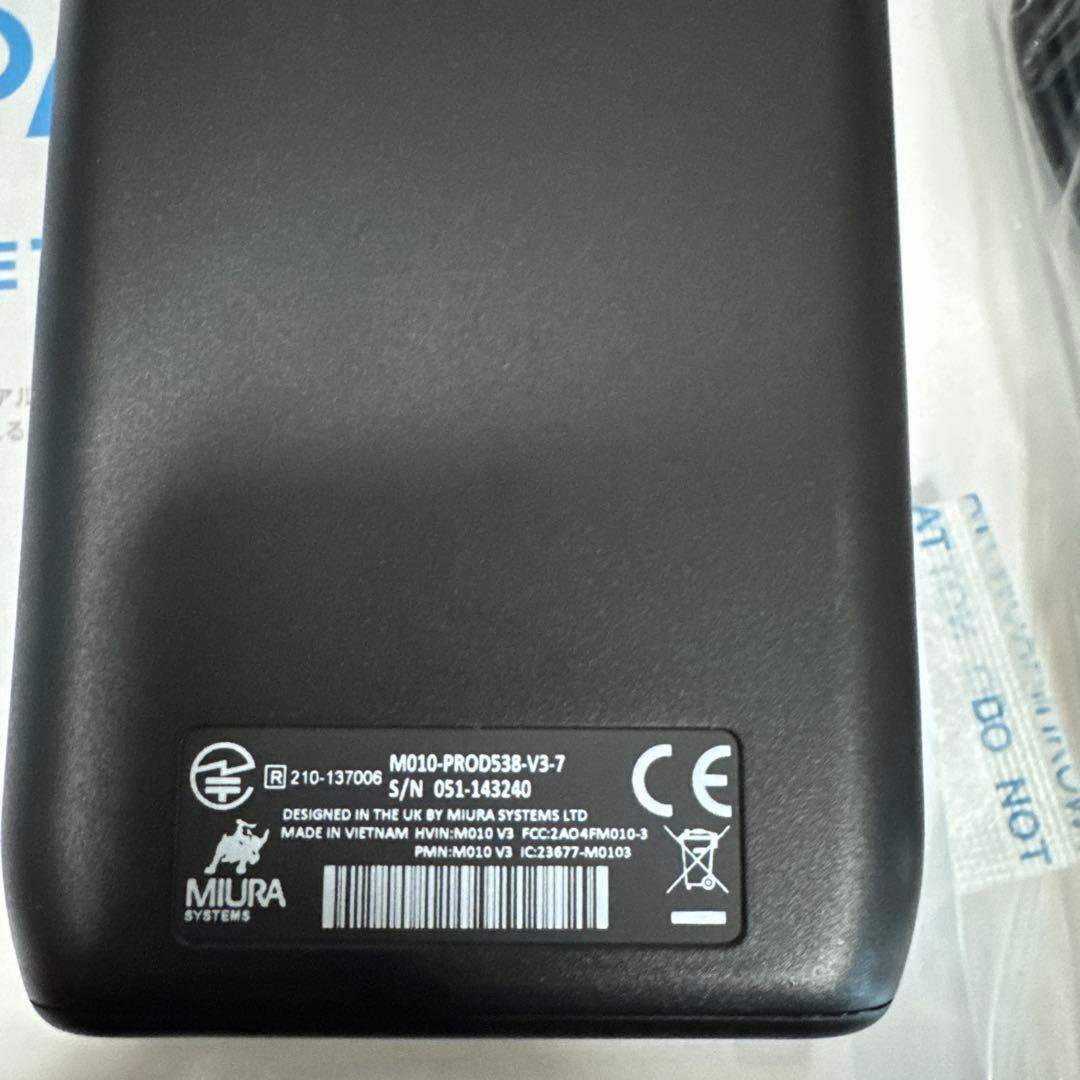 カード決済端末