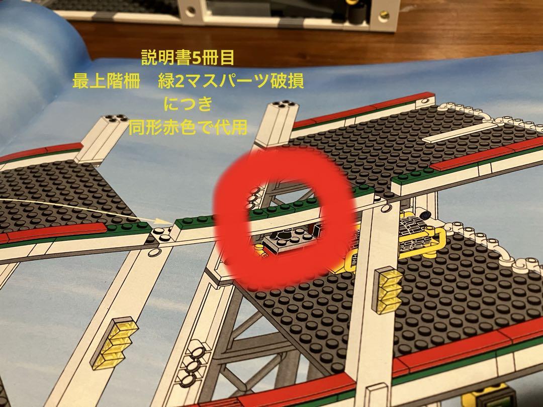 レゴ