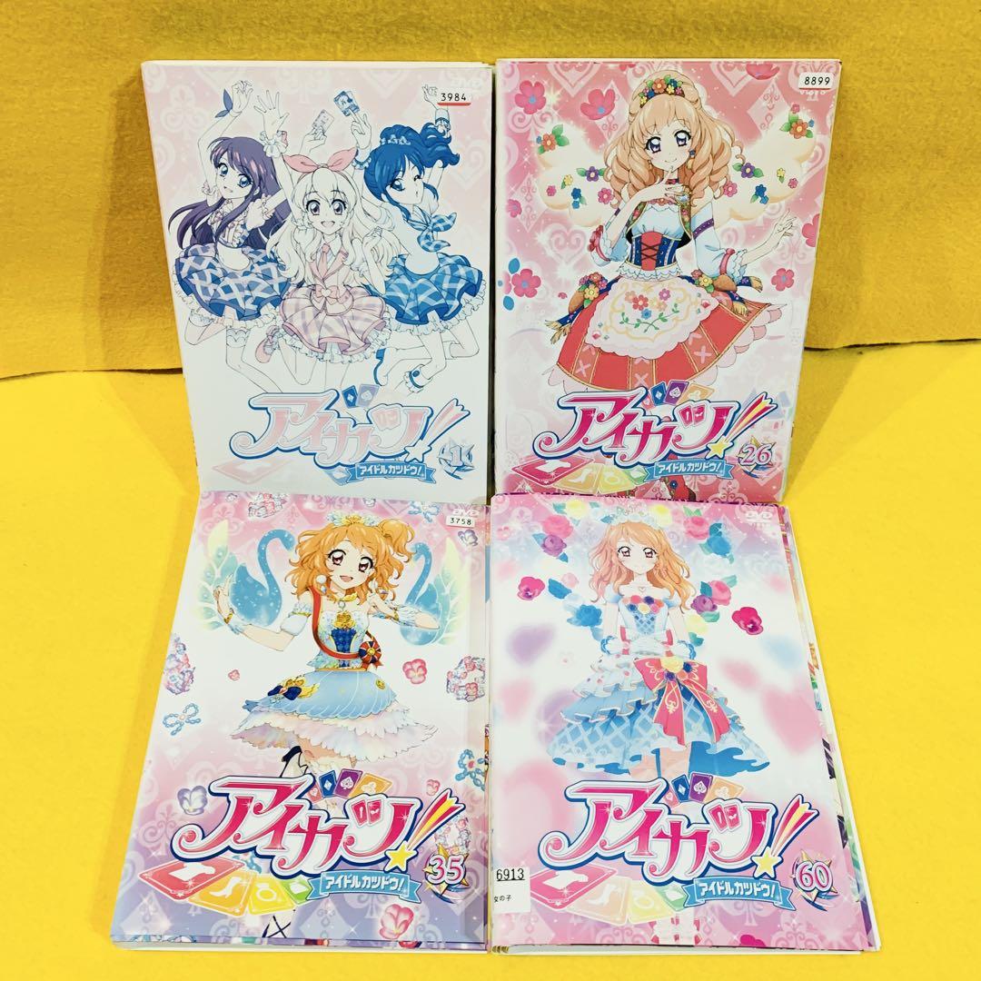 アイカツ アイドルカツドウ 1 2 3年目 DVD 全60巻 全巻セットやや傷や汚れあり