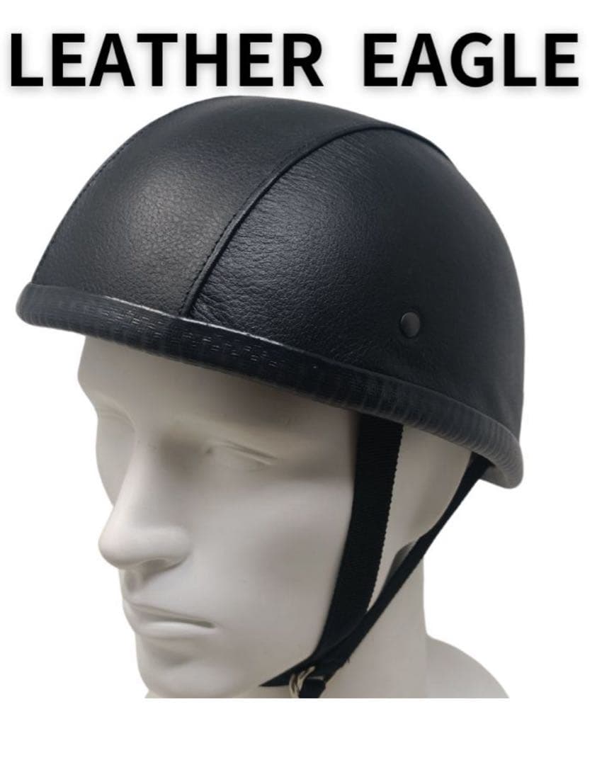 装飾用レザーハーフヘルメット（イーグル）　山羊革　レザー張り半キャップ