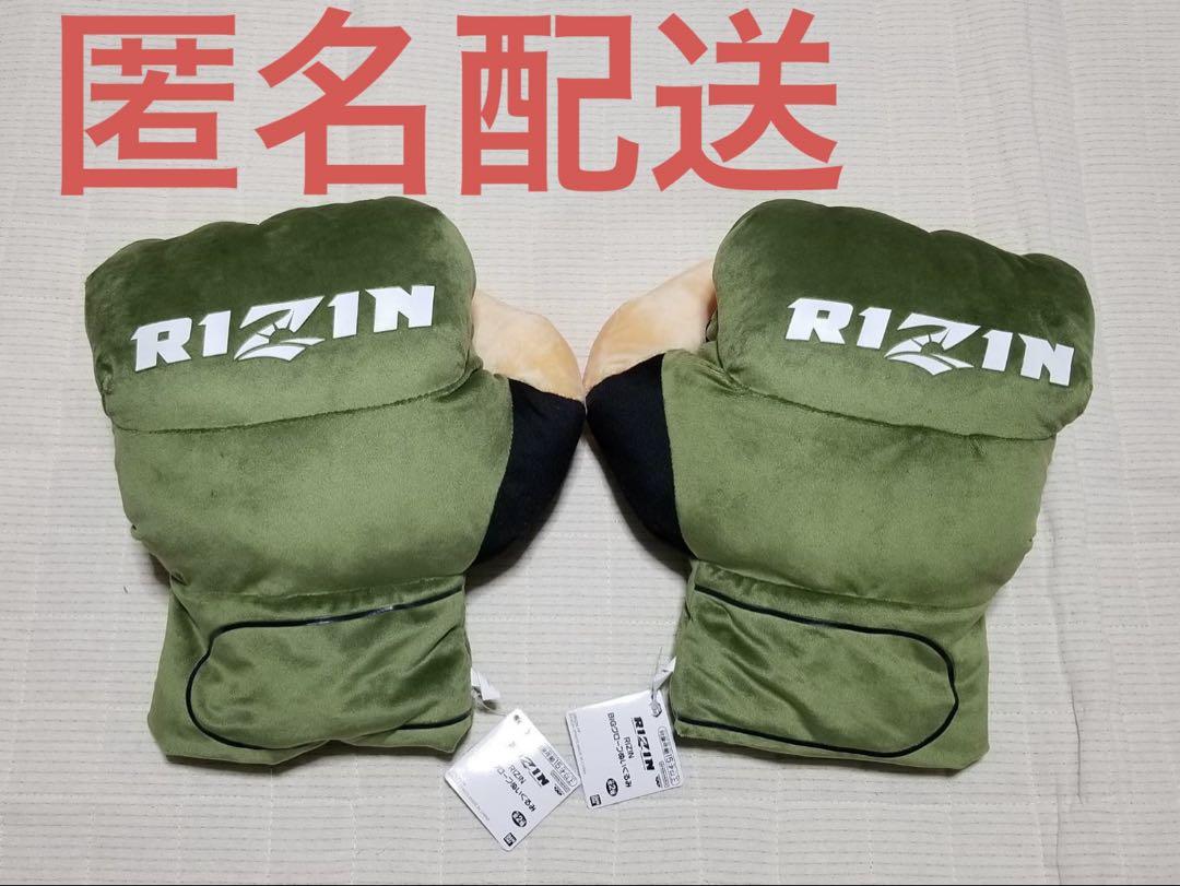 RIZIN BIGグローブぬいぐるみ　全2種セット ブランド 品 通販ゲーム・おもちゃ・グッズ - RIZIN BIGグローブ