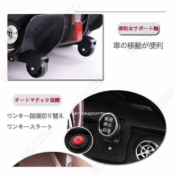 H0480ヤマハパスキッス子供乗せ電動アシスト自転車12.8AHバッテリー PAS kiss - 電動自転車 | ヤマハ発動機