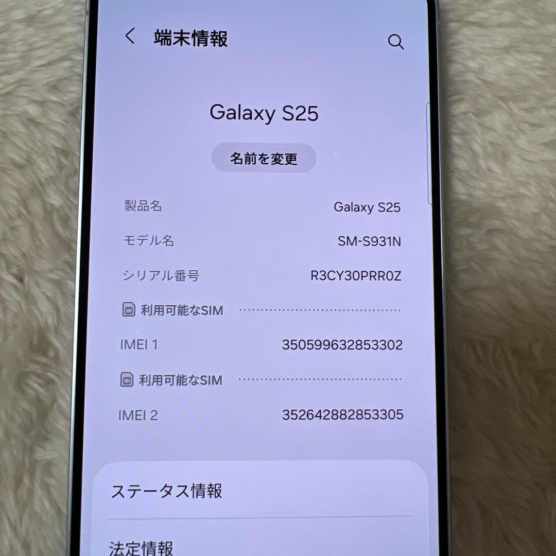 Galaxy S25 256GB 美品 f71 - メルカリ