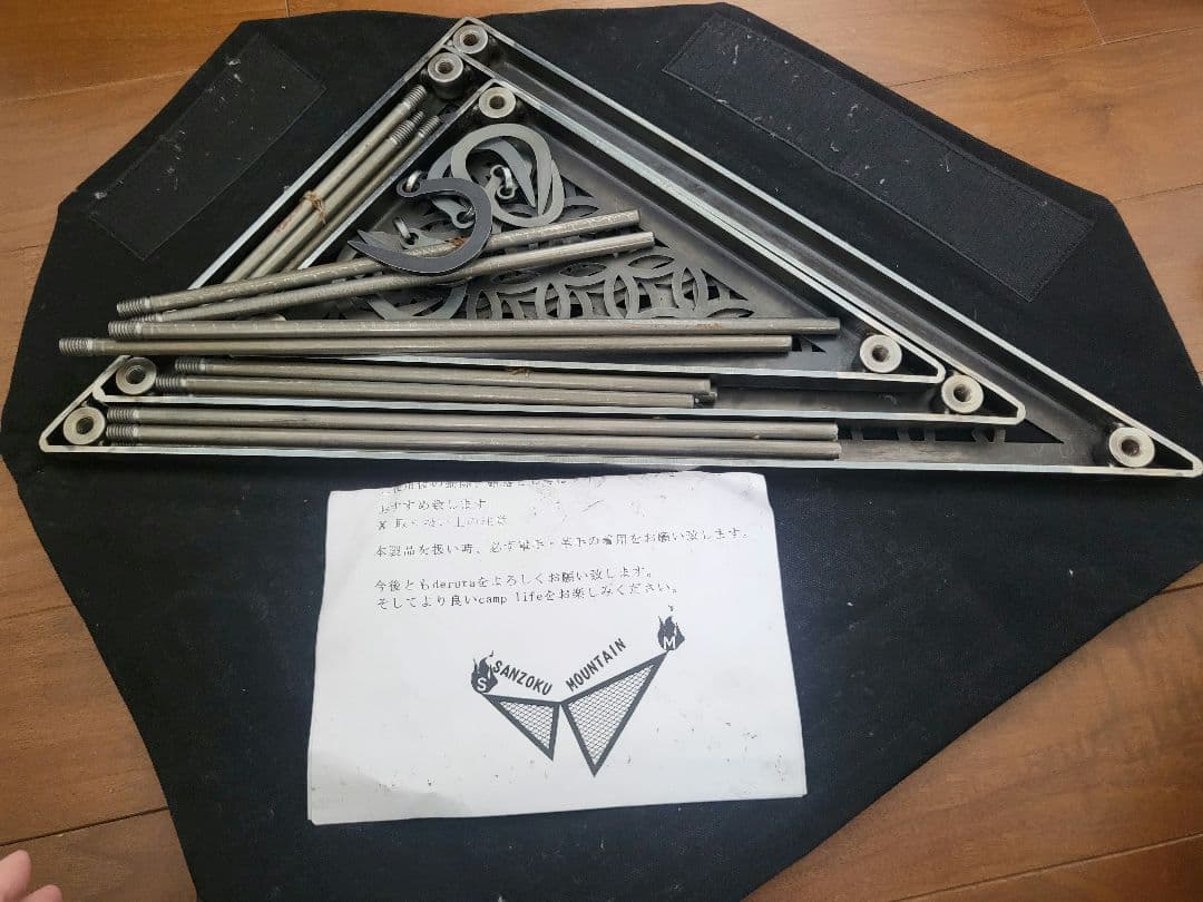 サンゾクマウンテン 山賊 デルタス 和柄オリジナル