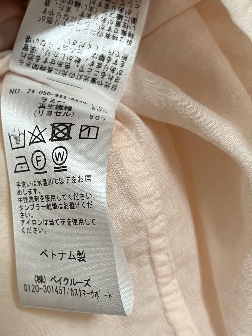 Plage RAMIE LYOCELL WIDEシャツ