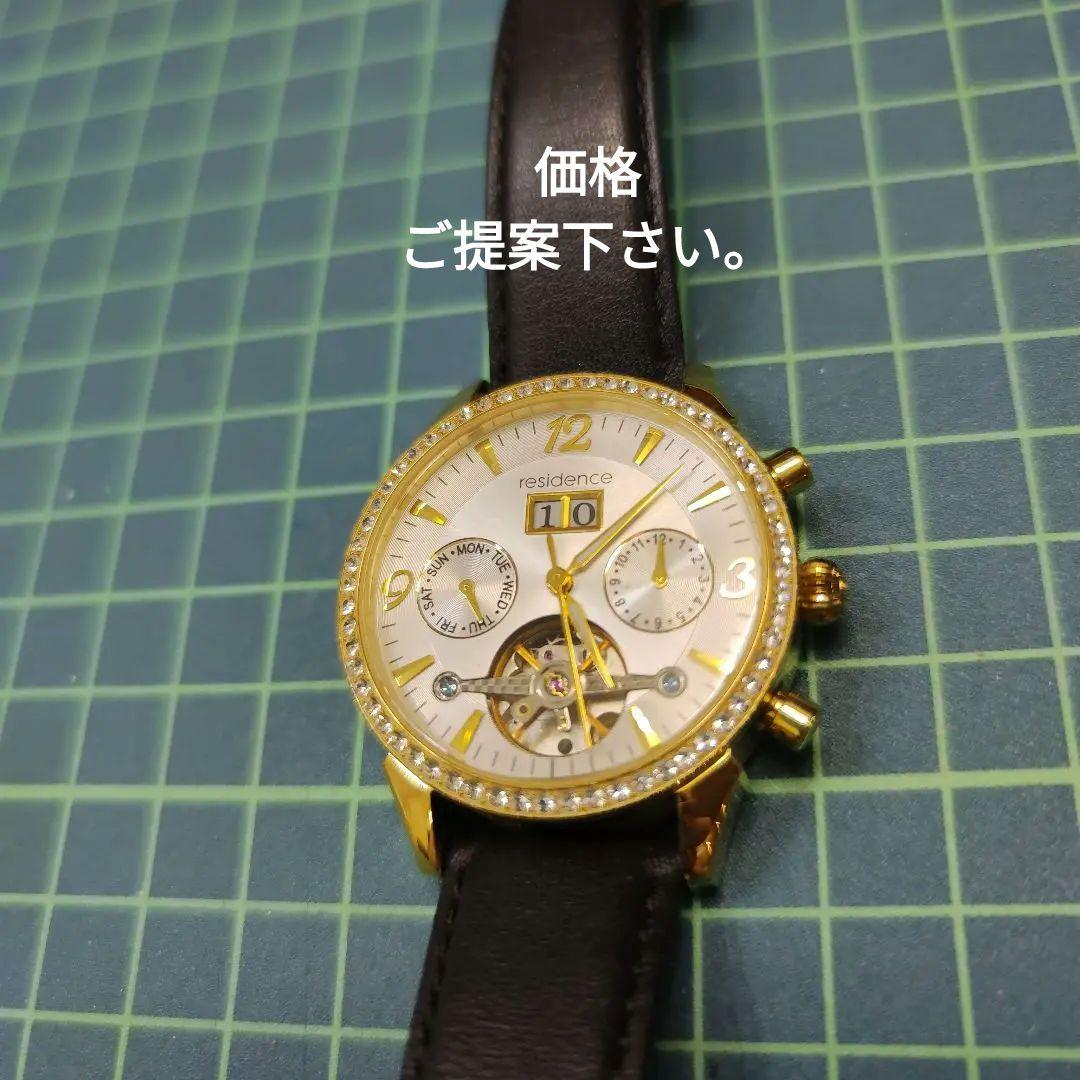 residence ゴールド 自動巻き腕時計