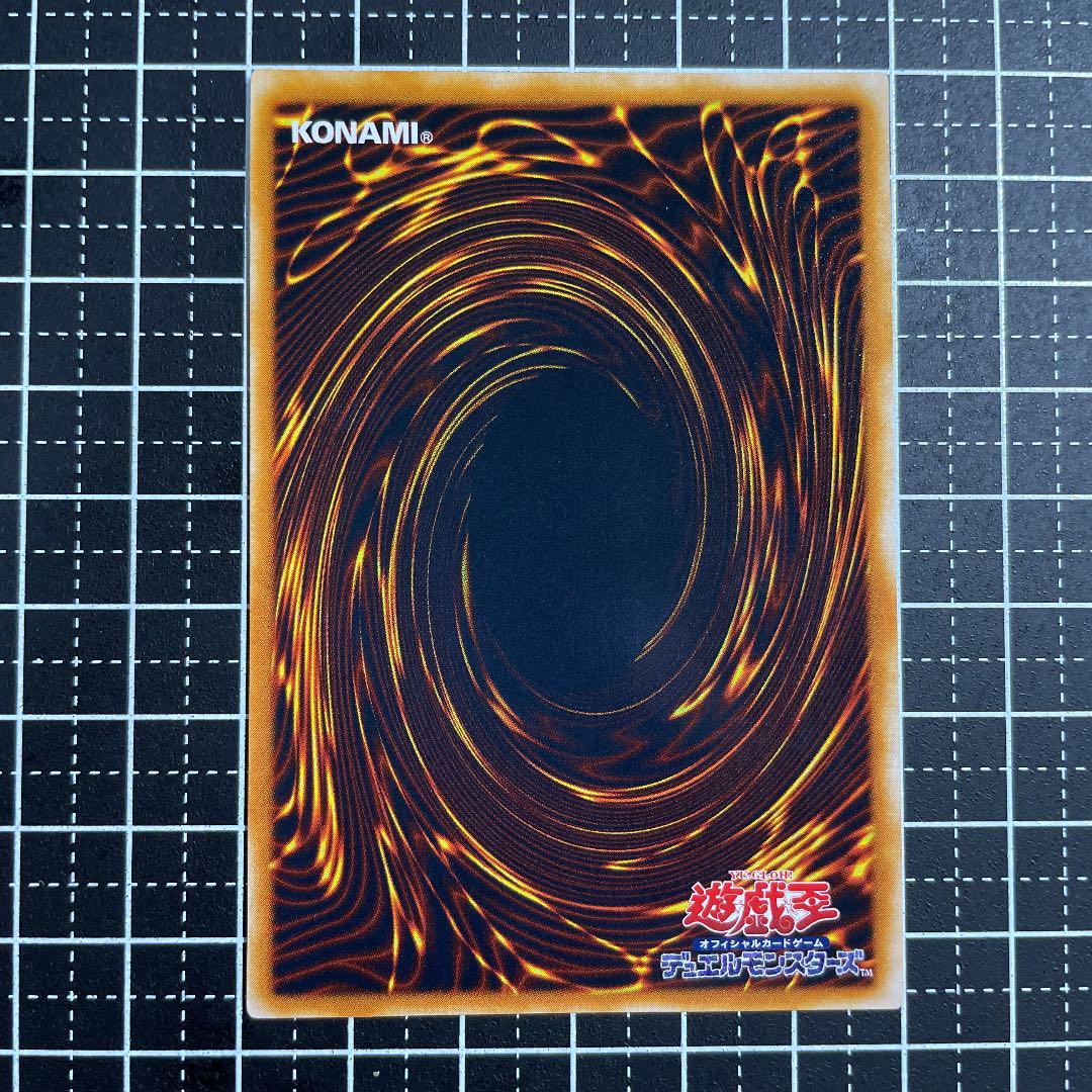 新品通販 遊戯王 レリーフ DBT0y-m78889613805 青眼の究極竜 好評得価
