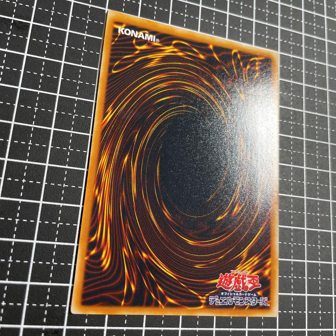 新品通販 遊戯王 レリーフ DBT0y-m78889613805 青眼の究極竜 好評得価