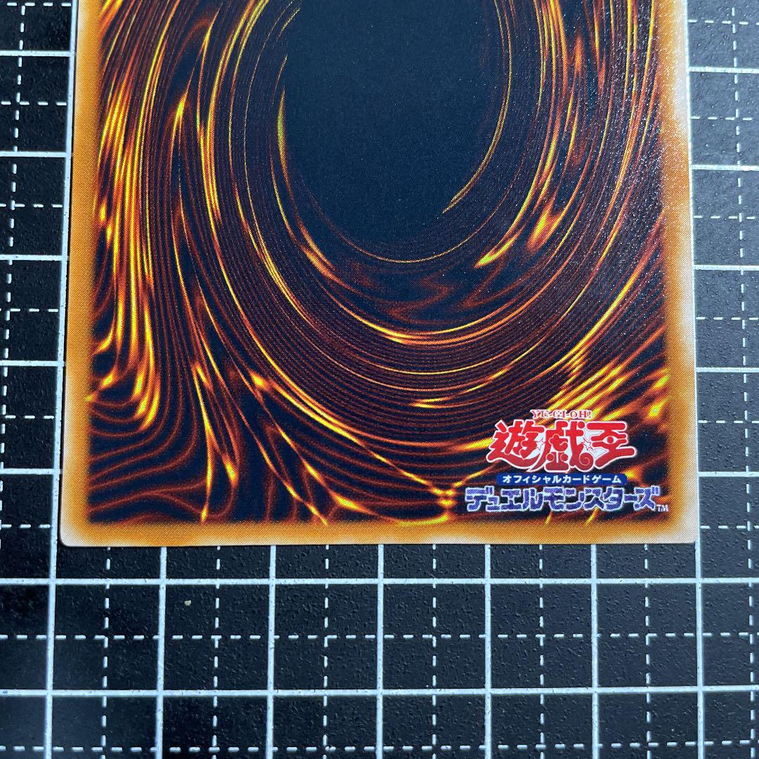 新品通販 遊戯王 レリーフ DBT0y-m78889613805 青眼の究極竜 好評得価