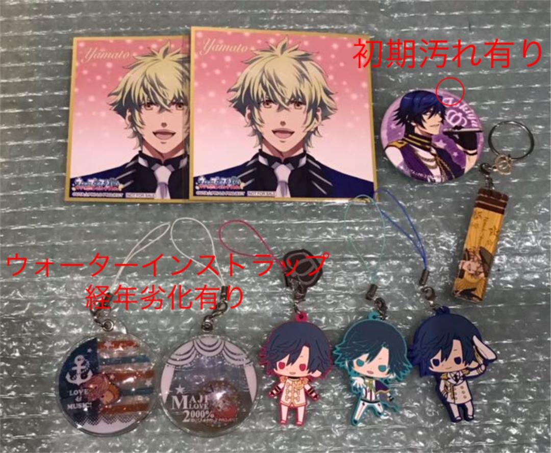 寿嶺二】うたプリ グッズセット - メルカリ
