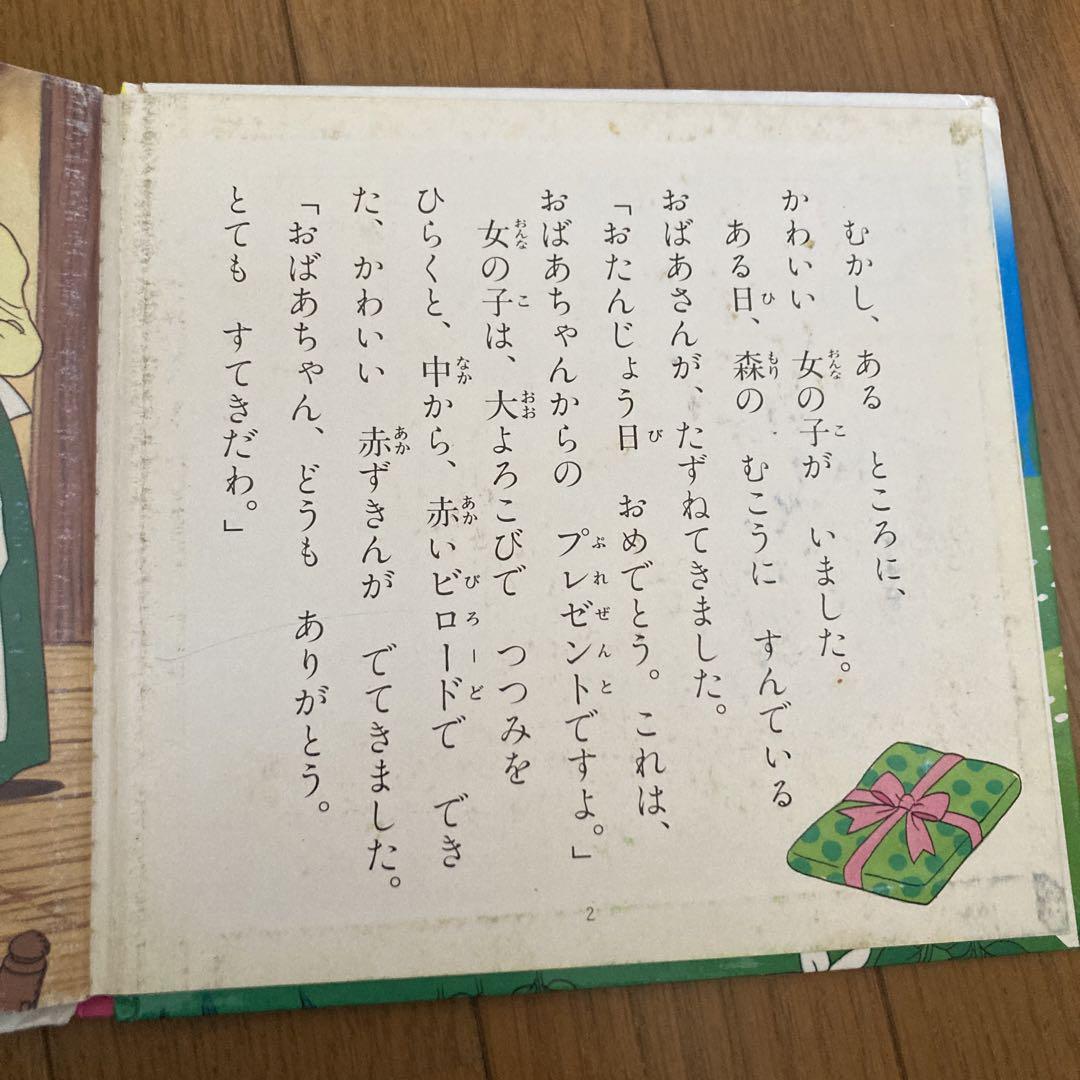 絵本 まとめ売り 世界名作ファンタジー 36冊セット - メルカリ