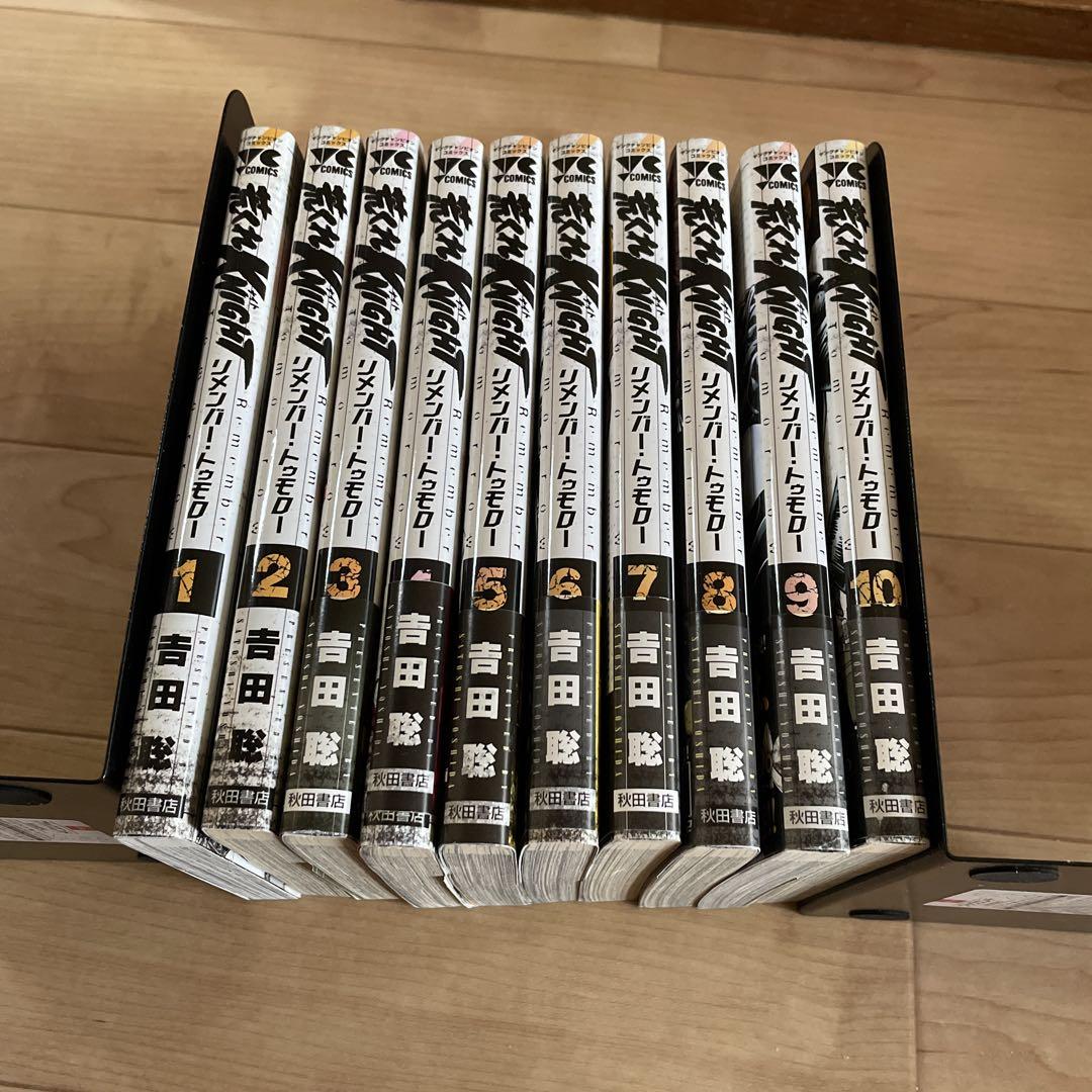 荒くれKNIGHT 新装版　全28巻＋リメンバートゥモロー全10巻　吉田聡 荒くれKNIGHT リメンバー・トゥモロー (ヤングチャンピオン