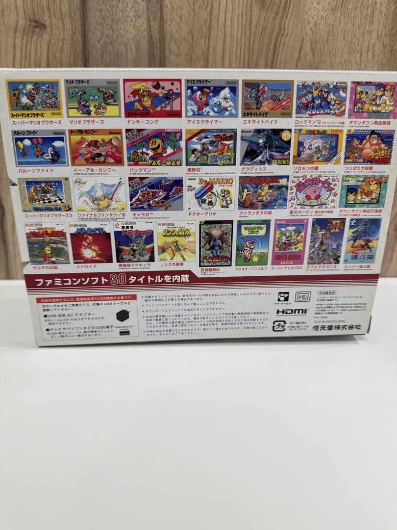 【ほぼ未使用】ニンテンドー　クラシックミニ　30タイトル収録