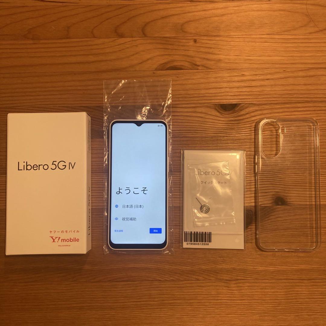 美品ZTE Libero 5G IV A302ZT ホワイト