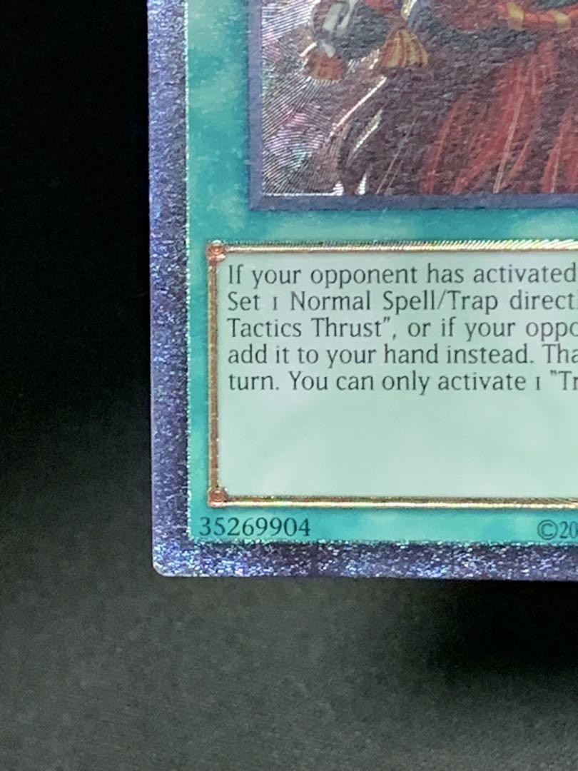 遊戯王　三戦の号　英語　レリーフ　OP22-EN003 OTS 遊戯王 三戦の号 レリーフ 英語 英語版 ① - メルカリ