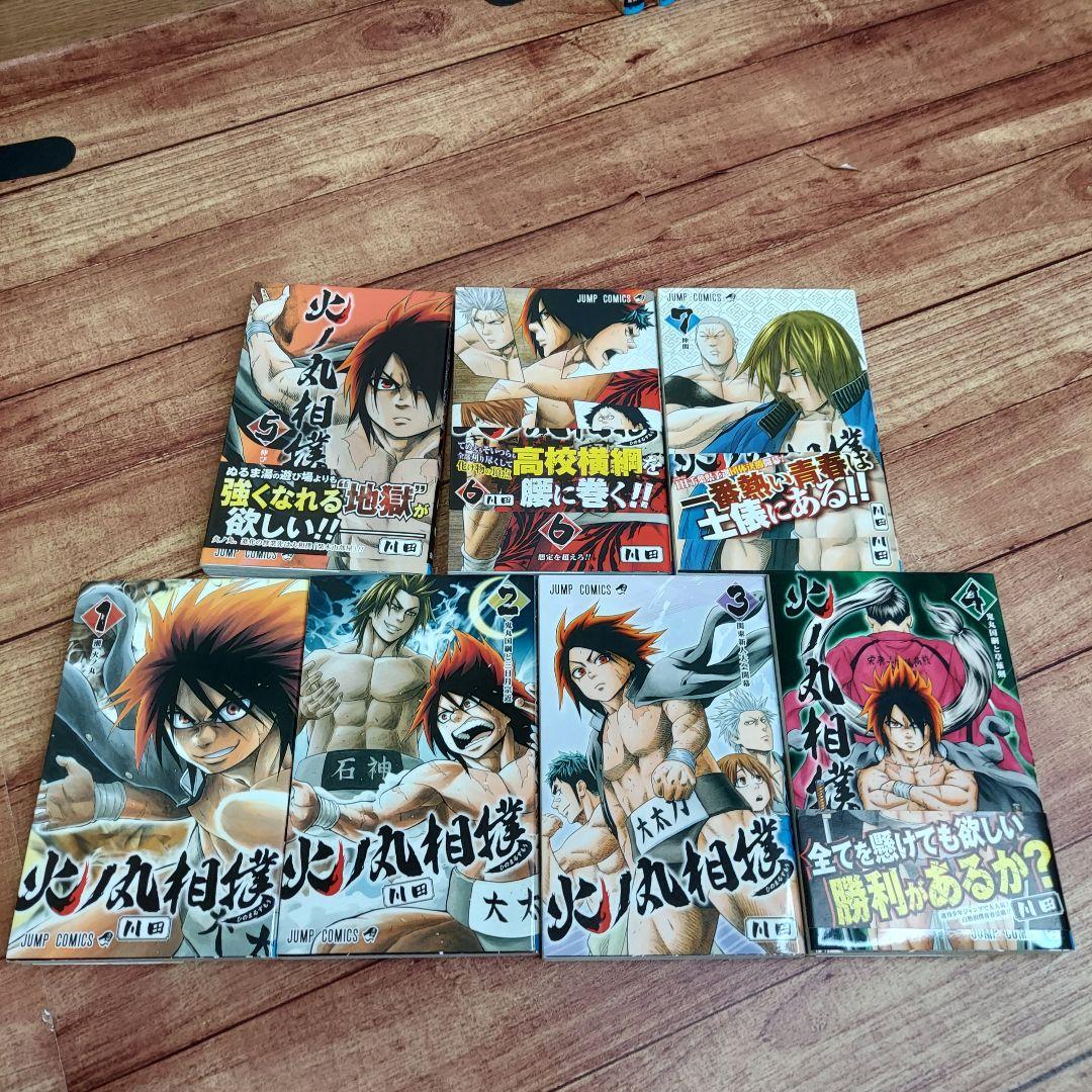集英社 - 火ノ丸相撲 ＜初版＞全28巻セット 火ノ丸相撲 1〜28巻 全巻セット まとめ売り 漫画 マンガ 全巻