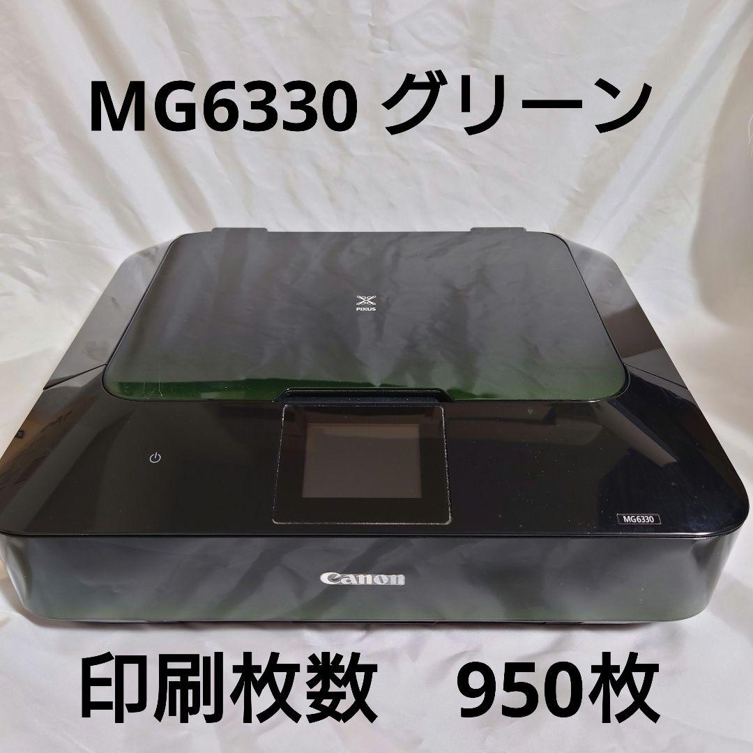 Canon インクジェット複合機 PIXUS MG6330 グリーン
