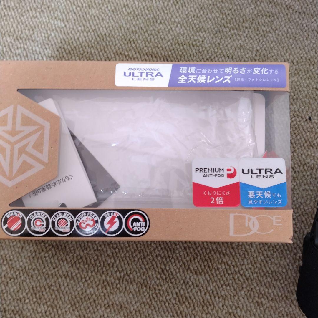 DICE ULTRA ゴーグル ミラーレンズ ケース付き