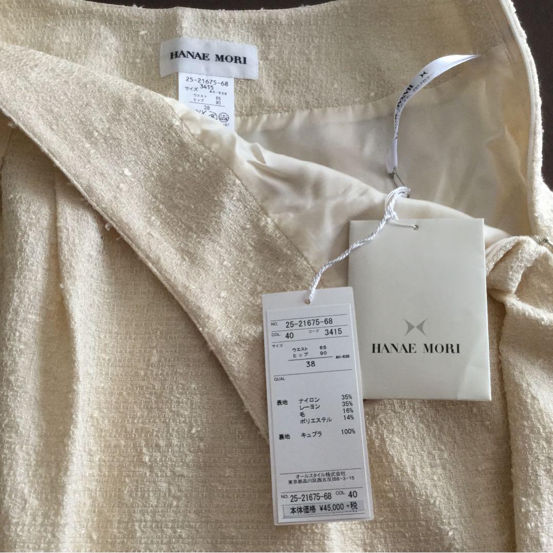 HANAE MORI スーツ HANAE MORI 森英恵 HANAE MORI セットアップ スーツ ブラック 38