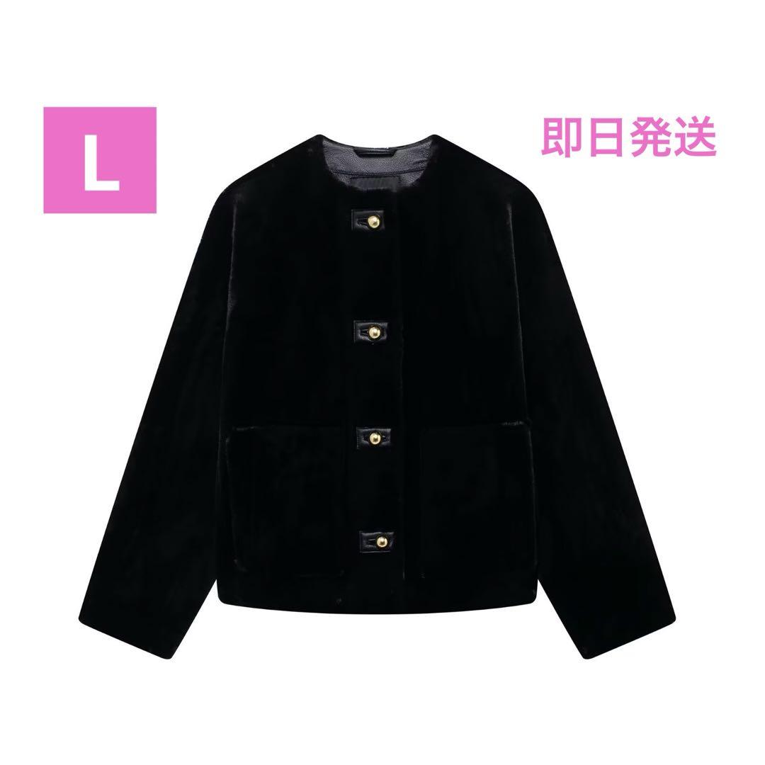 フェイクファー シャギー ノーカラージャケット zara H&M gu
