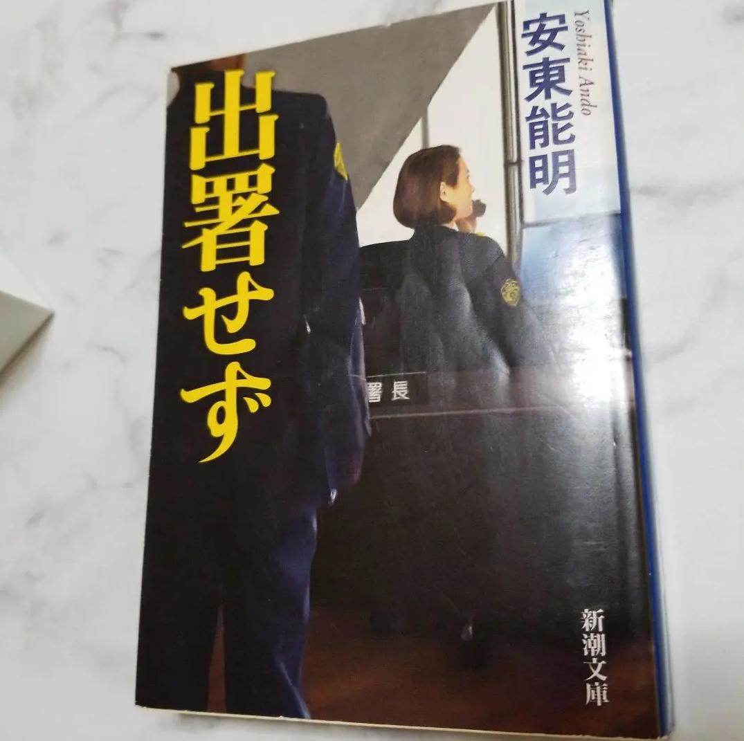 QT AD 出署せず DQ HY