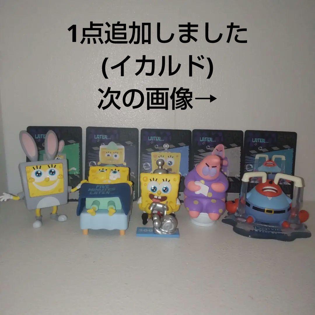スボンジボブフィギュア