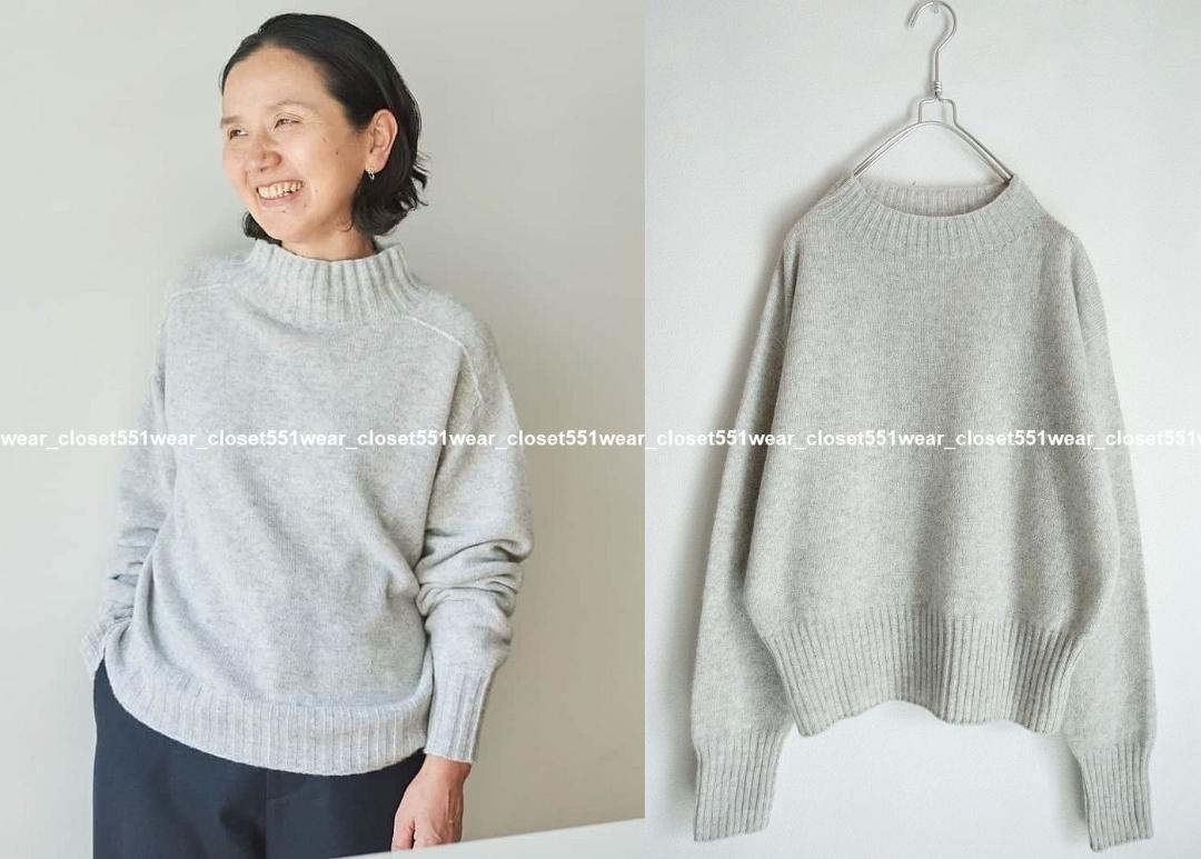 2023 美品マーガレットハウエル☆カシミヤ ウール モックネック