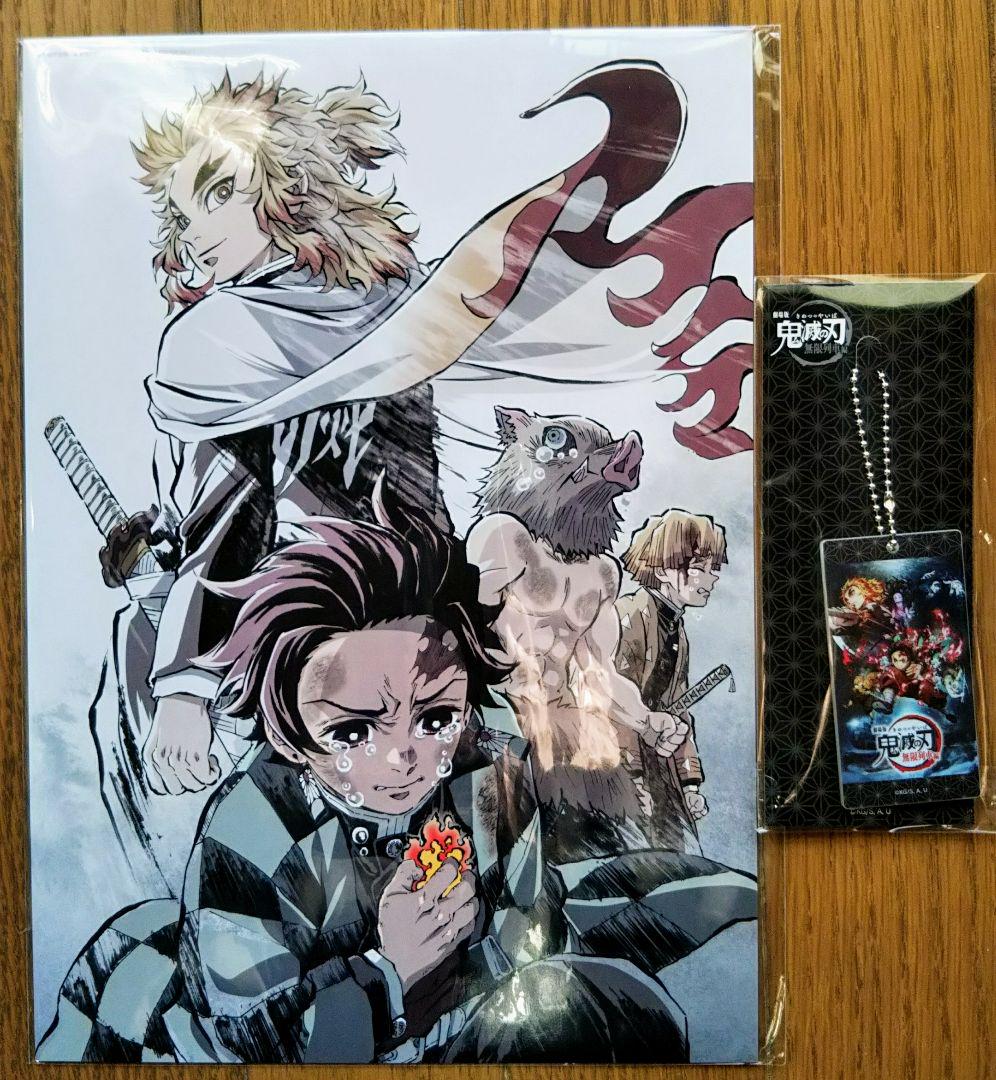 鬼滅の刃 第4弾 Mx4d 4dx限定 アクリルキーホルダー メモリアルボード Einkaufen Bei Mercari In Japan Buyee 鬼滅の刃 第4弾 Mx4d 4dx限定 アクリルキーホルダー メモリアルボード Einkaufen Bei Mercari In Japan Buyee