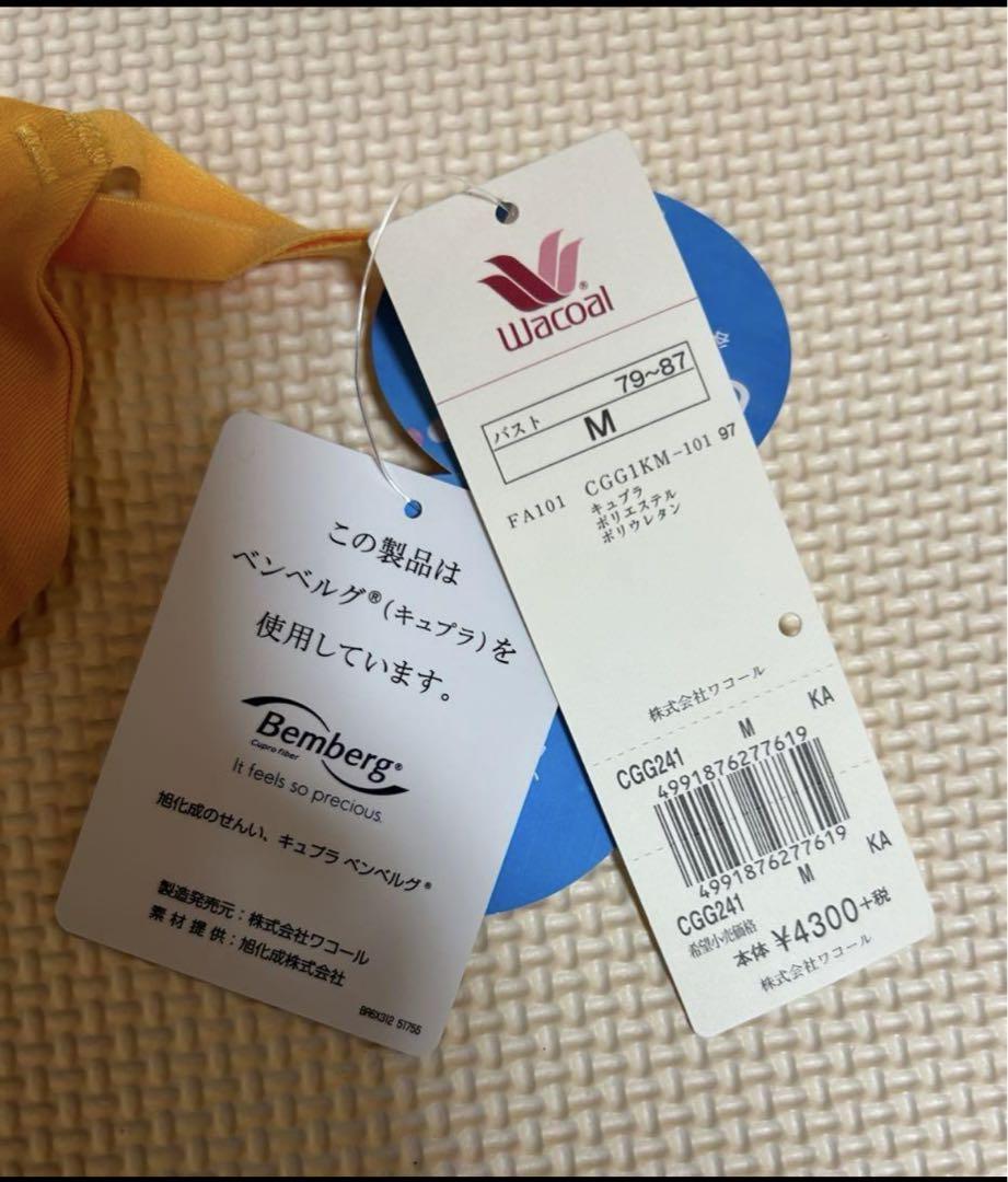 や*ん様 ワコール ゴコチ Wacoal ノンワイヤーブラMサイズ 4枚