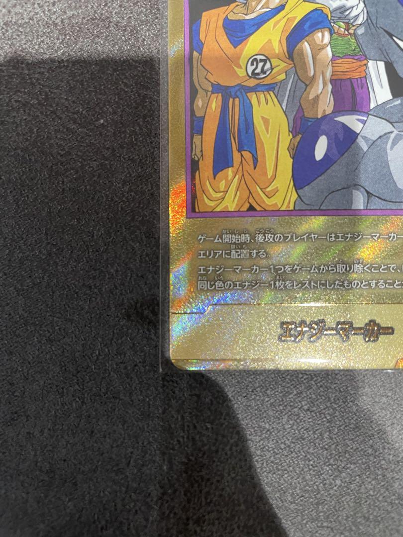 エナジーマーカー 金 パラレル ドラゴンボールフュージョン