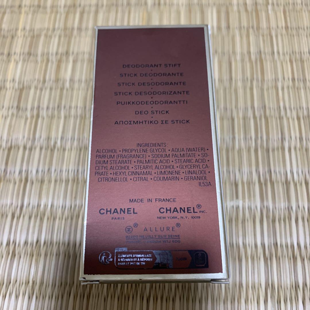 CHANEL アリュールオムデオドラントスティック 75ml