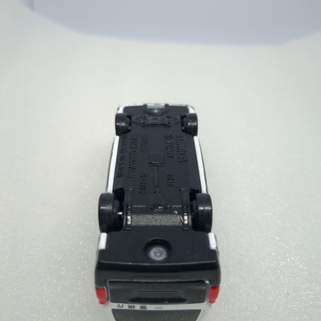 トミカ 日産nv350キャラバン パトロールカー 非売品