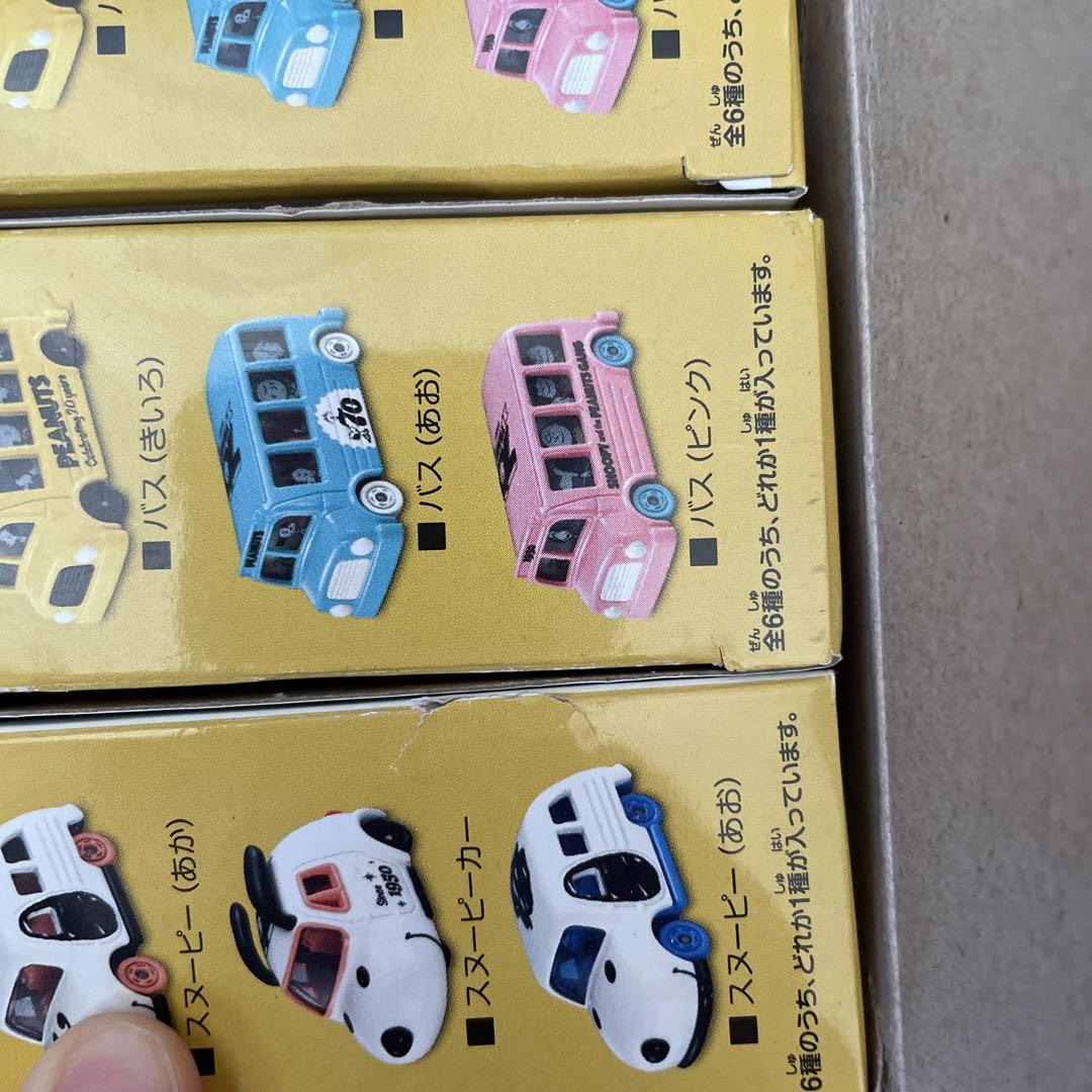PEANUTS生誕70周年記念 ドリームトミカコレクション