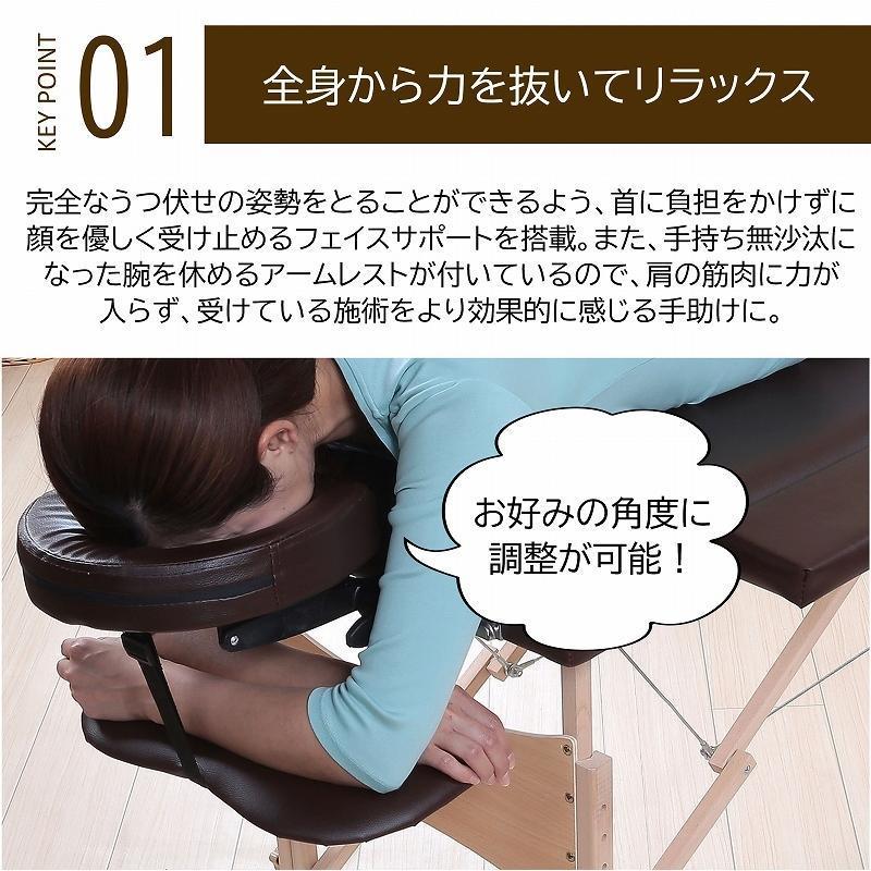 6218 ブラウン 折りたたみ マッサージベッド 幅80奥行219