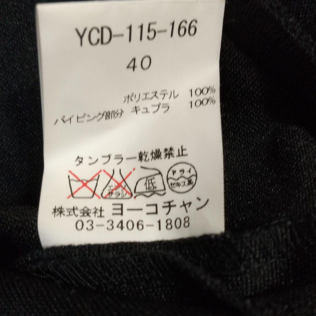 人気特価 美品 アシンメトリーワンピース B8Uvf-m78893575236 ヨーコチャン お得大人気