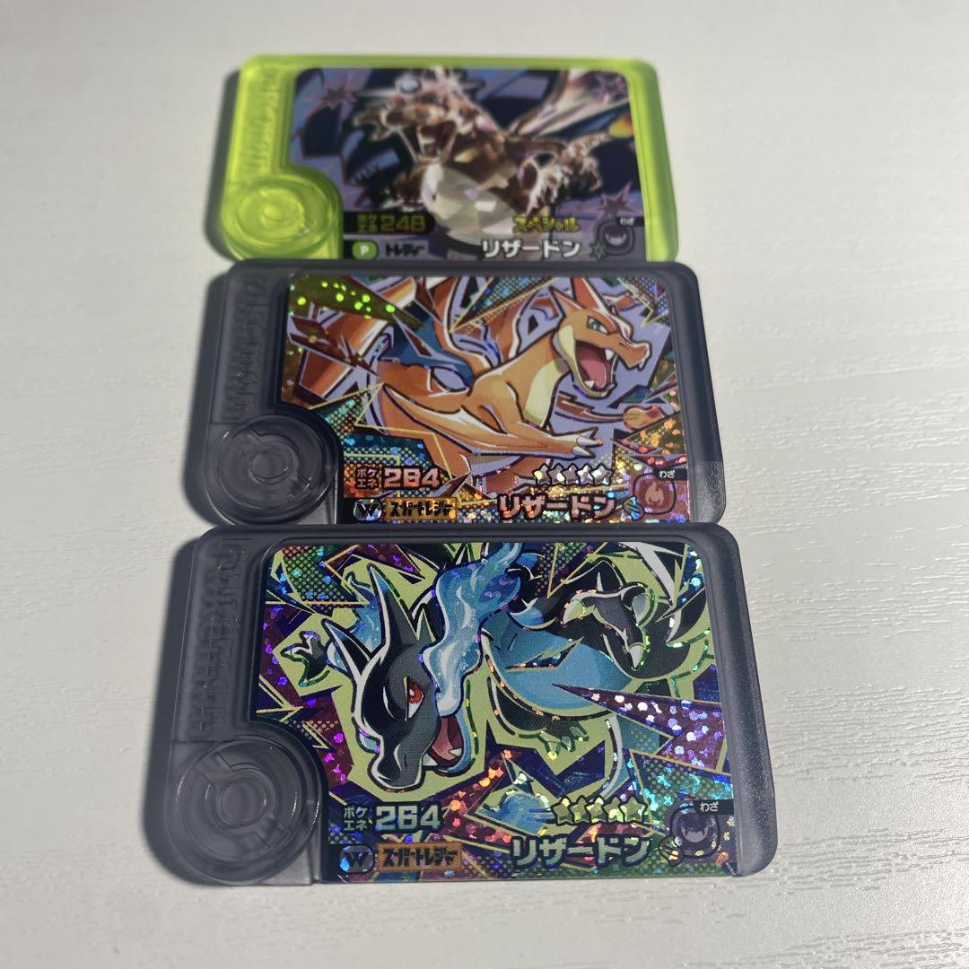 全商品オープニング価格！ ポケモンフレンダ メルカリ - リザードン3枚セット ポケモンカードゲーム