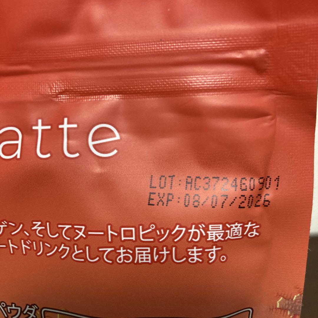 アダプトラテ（オリジナル）30杯分