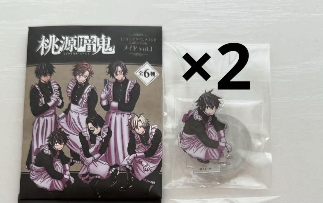 WW様 リクエスト 3点 まとめ商品
