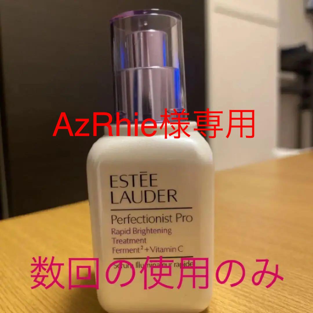 ラッピング不可】 50ml セラム F+L プロ パーフェクショニスト ローダー エスティ - 美容液 - hlt.no ラッピング不可】 50ml セラム F+L プロ パーフェクショニスト ローダー エスティ - 美容液 - hlt.no