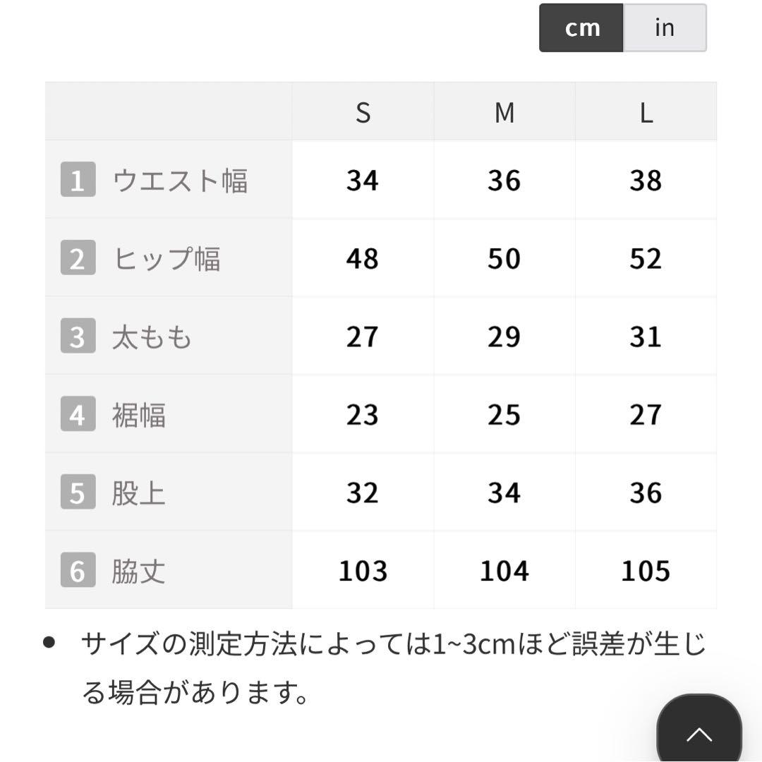 nugu カーゴ コットン ワイド パンツ デニム 韓国 画像6
