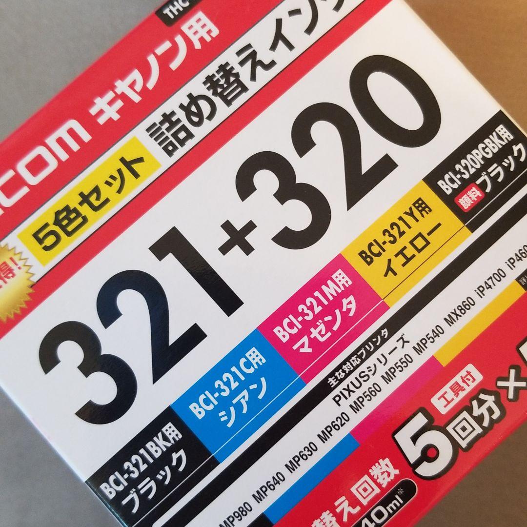 【新品未開封】ELECOM THC-MP630SETN