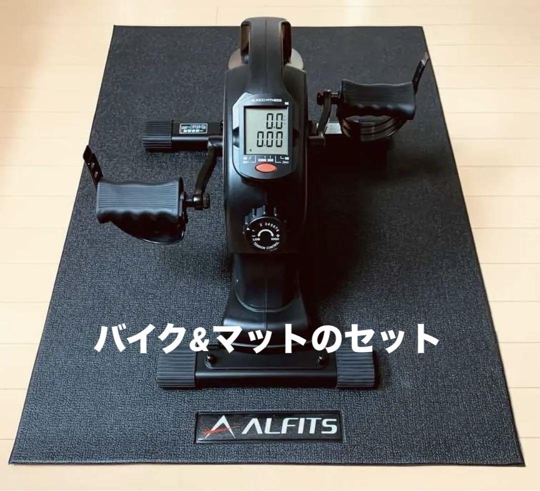 アルインコ エアロマグネティックバイク AFB2018K 月額2,490円レンタルプラン：アルインコ(ALINCO) フィットネス