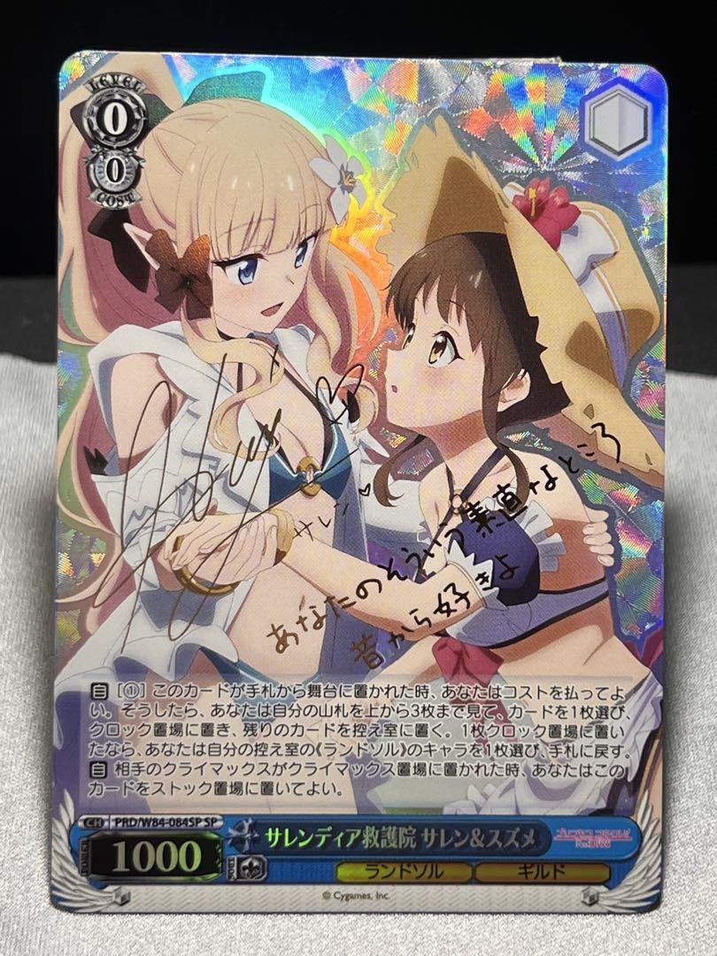 【ヴァイス】アズールレーン vol.2 RR以下4コン アズールレーンvol.2 ヴァイス RR以下4コン 先攻後攻マーカー11