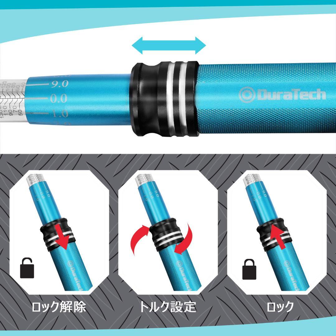 2025年新作アイテムが続々登場 ソケット エクステンションバー トルクレンチ 5点セット メンテナンス
