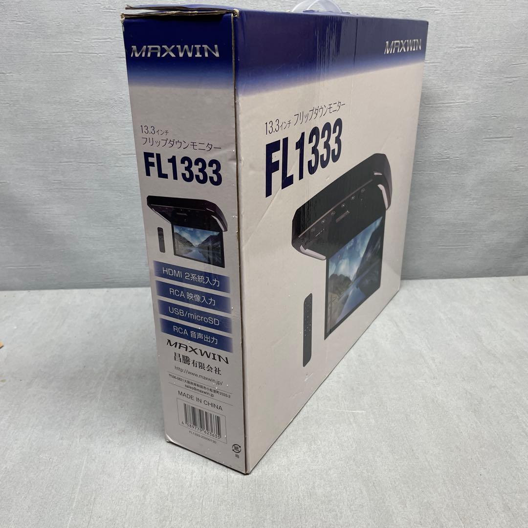 MAXWIN フリップダウンモニター 13.3インチ FL1333 BRIGHTFACE_UK