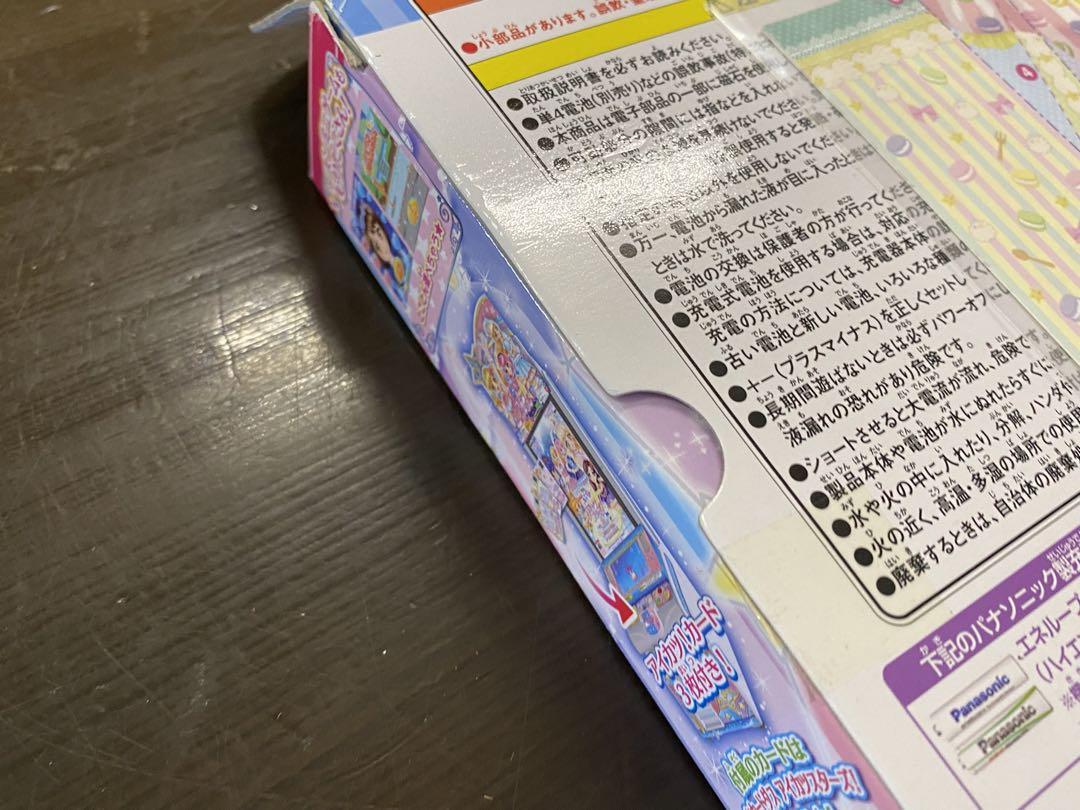 新品 アイカツスターズ! アイカツ! モバイル バンダイ 未開封品 箱スレあり 新品 アイカツスターズ! アイカツ! モバイル バンダイ 未開封品