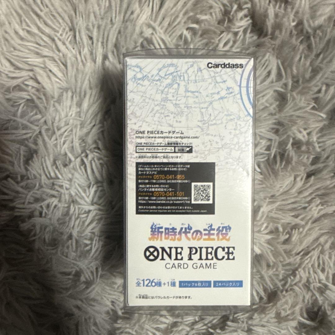 ONE PIECE CARD GAME 新時代の主役BOX