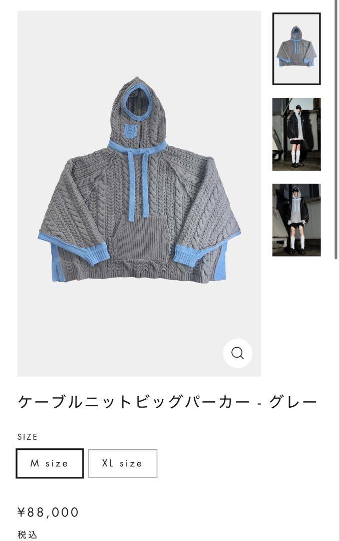 Balmung ニットパーカー　グレー　XL